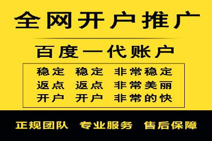返点政策解析与实战，提升信息流广告效果