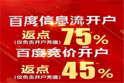 案例分享：SEM投放助力企业业绩翻倍