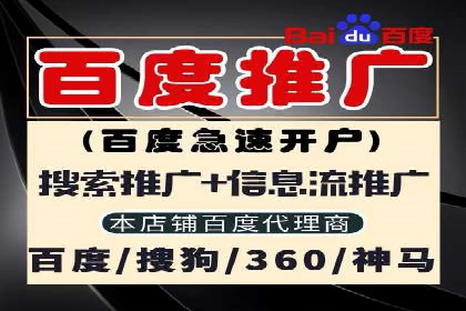 百度信息流广告的投放误区与避免方法